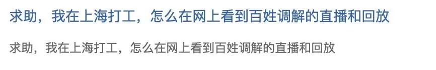 河南卫视，中国的东京电视台，从辉煌到糊逼（组图） - 19