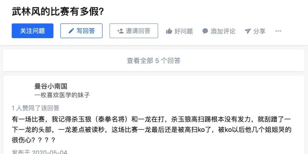 河南卫视，中国的东京电视台，从辉煌到糊逼（组图） - 31