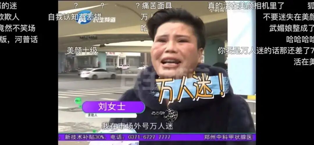 河南卫视，中国的东京电视台，从辉煌到糊逼（组图） - 13