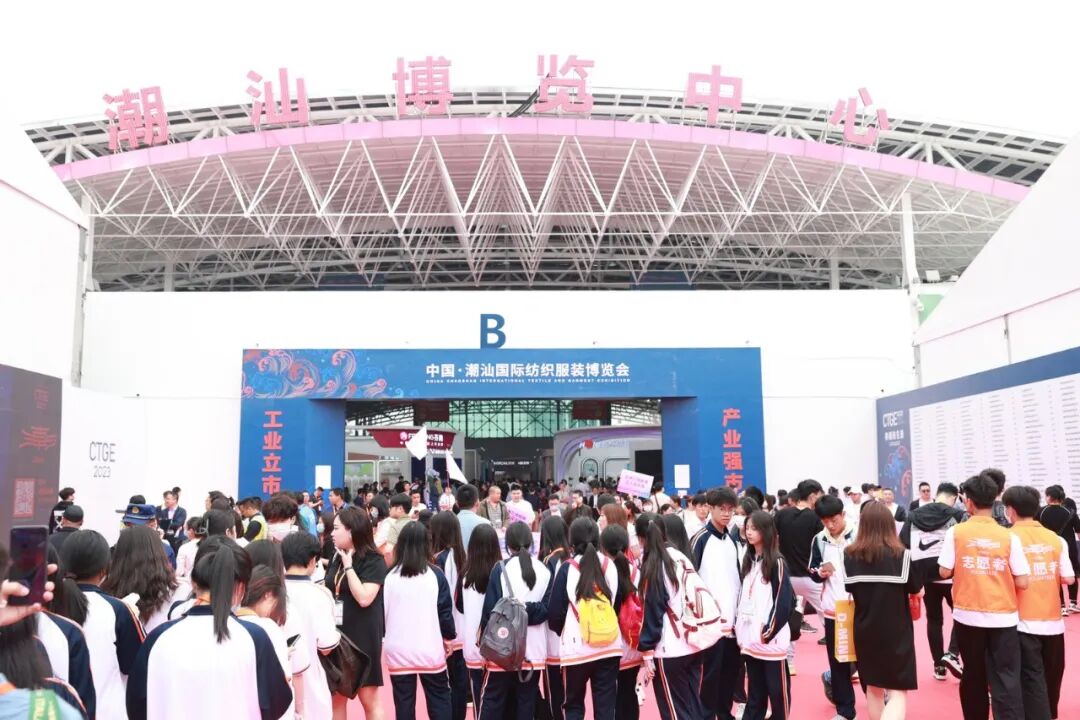 引&ldquo;潮&rdquo;而立，勇开先局--第二届中国潮汕国际纺织服装博览会盛大开幕