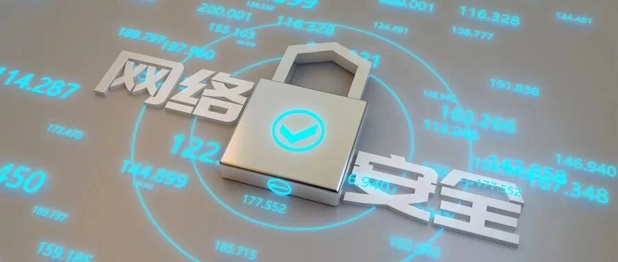 网络安全领域的统计、趋势和事实