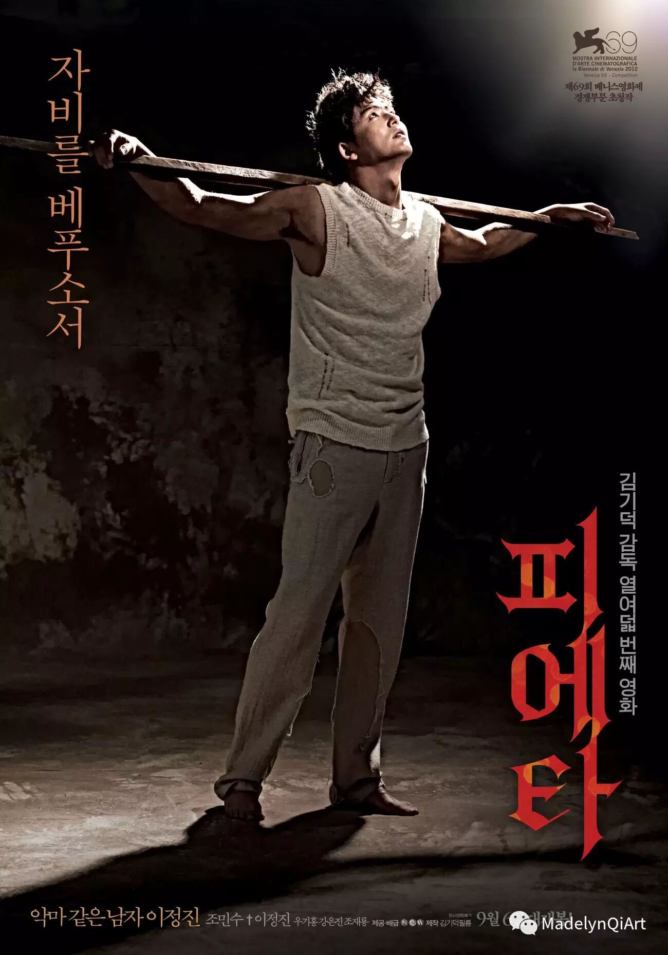 演员李廷镇,赵敏秀,禹基洪,姜恩真主演的一部母子故事的电影,2012年