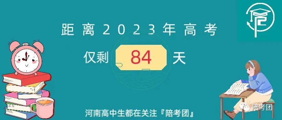 2016贵州商业高等专科学校代码_河南商业高等专科学校主页_贵州商业高等专科学校宿舍怎