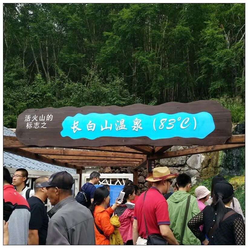 【大美长白山】北、西、南三坡旅游全攻略
