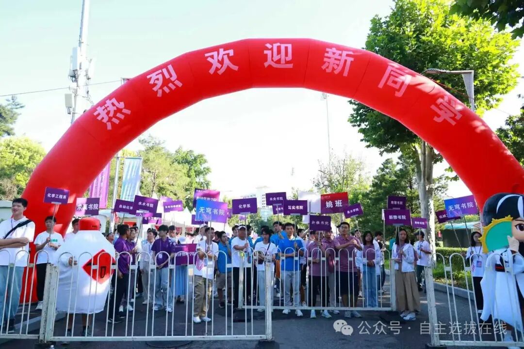 清北新生大数据出炉！特殊类型招生占比达50%左右