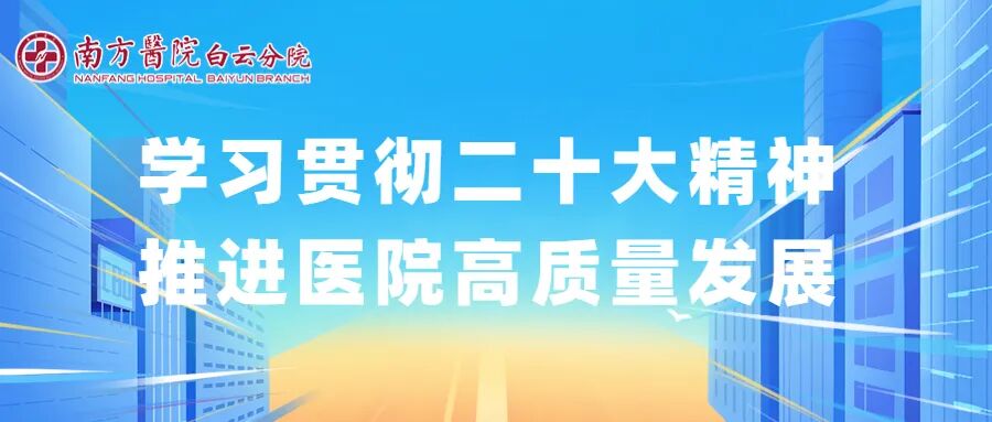 手术切除物叫什么【消化内科】探囊取物——经内镜黏膜下隧道肿瘤切除术（STER）-上海聚慕医疗器械有限公司