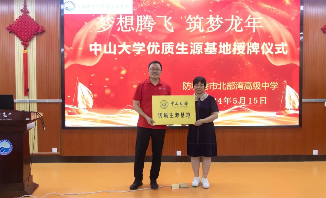""