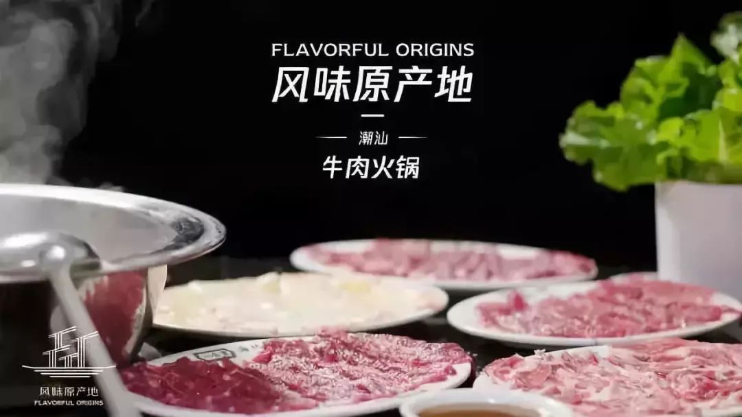 Netflix買下首部中國美食紀錄片，火爆190個國家：沒吃過潮汕菜，人生不完整 科技 第5張