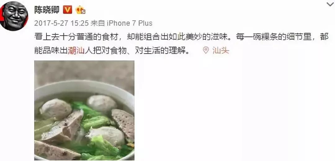 Netflix買下首部中國美食紀錄片，火爆190個國家：沒吃過潮汕菜，人生不完整 科技 第40張