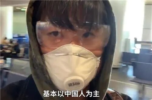 返校难，回家也难：疫情下，中国留学生以及海外华人的生存现状到底该怎么办？（组图） - 12