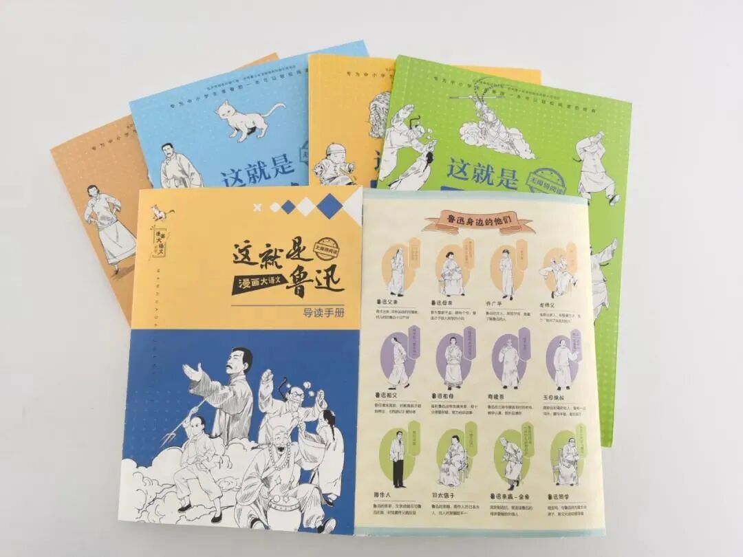 亚洲梗王 鲁迅 年少不懂鲁迅文 如今方知先生真 Hi有料