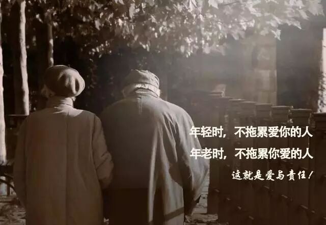 健康不是第一，健康是唯一