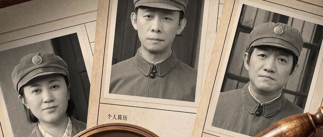 陈思诚导演力作《神探之痕迹》定档十一 大案细节首次披露聚焦痕迹鉴定