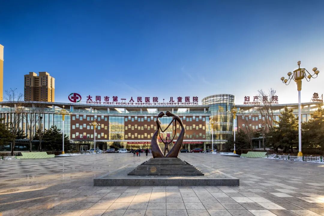 医讯怎么用【医讯】不用再跨千里求医！微创妇科权威梁炎春教授来大同市妇幼保健院_https://www.jmylbn.com_新闻资讯_第9张