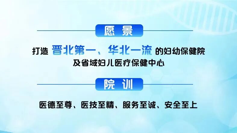 医讯怎么用【医讯】不用再跨千里求医！微创妇科权威梁炎春教授来大同市妇幼保健院_https://www.jmylbn.com_新闻资讯_第8张