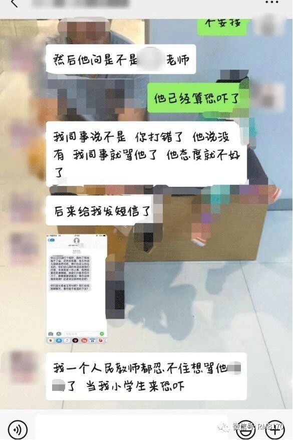 新型贷款骗局曝光: 多少人正被逼上绝路！ 贷款 第5张