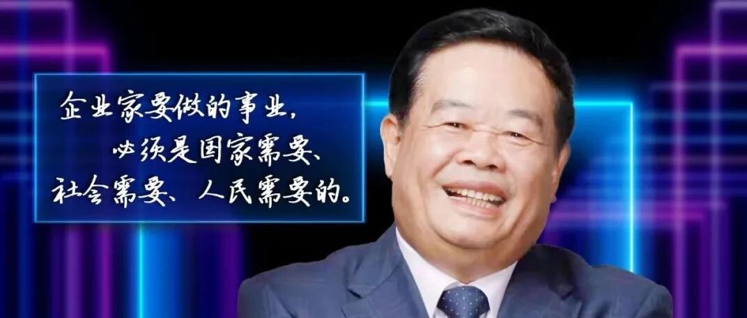 做企业，可以跟曹德旺学什么？