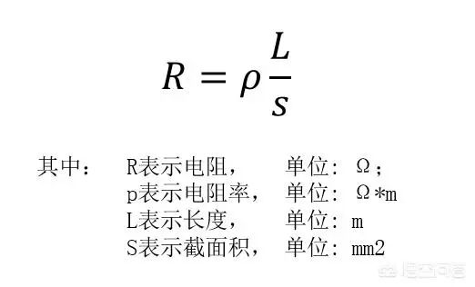 輸電線路過程線路的損耗該如何計算？的圖3