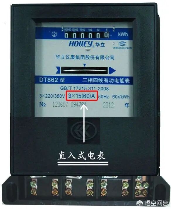 三相电度表如何接线？的图2