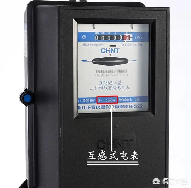 三相电度表如何接线？的图3