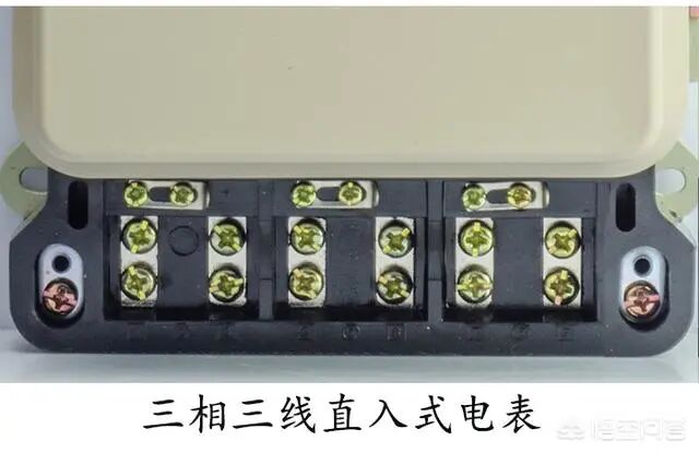 三相电度表如何接线？的图4