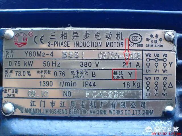 單相電機和三相電機怎么接線？的圖1