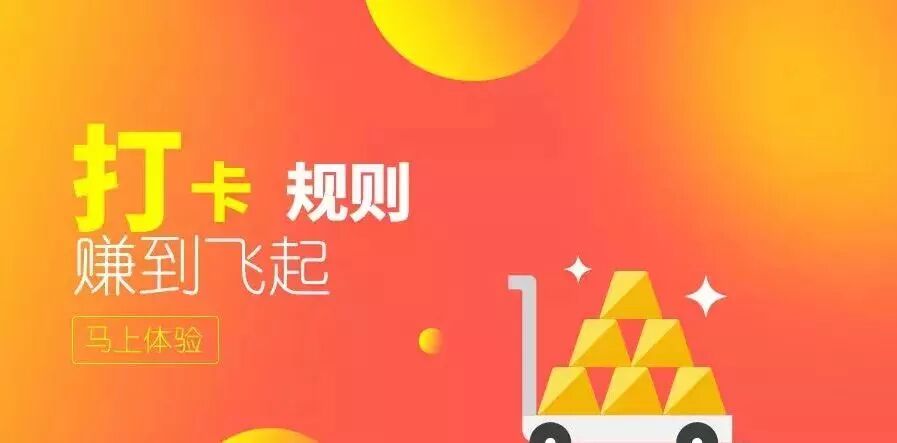 天界不能掉薄饼，请三思(图2)