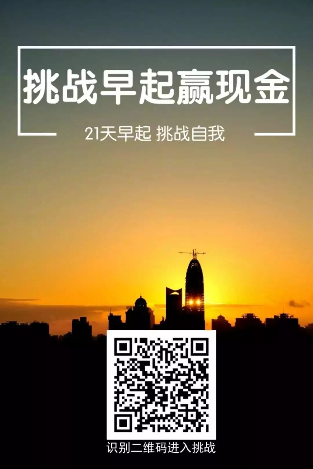 天界不能掉薄饼，请三思(图4)