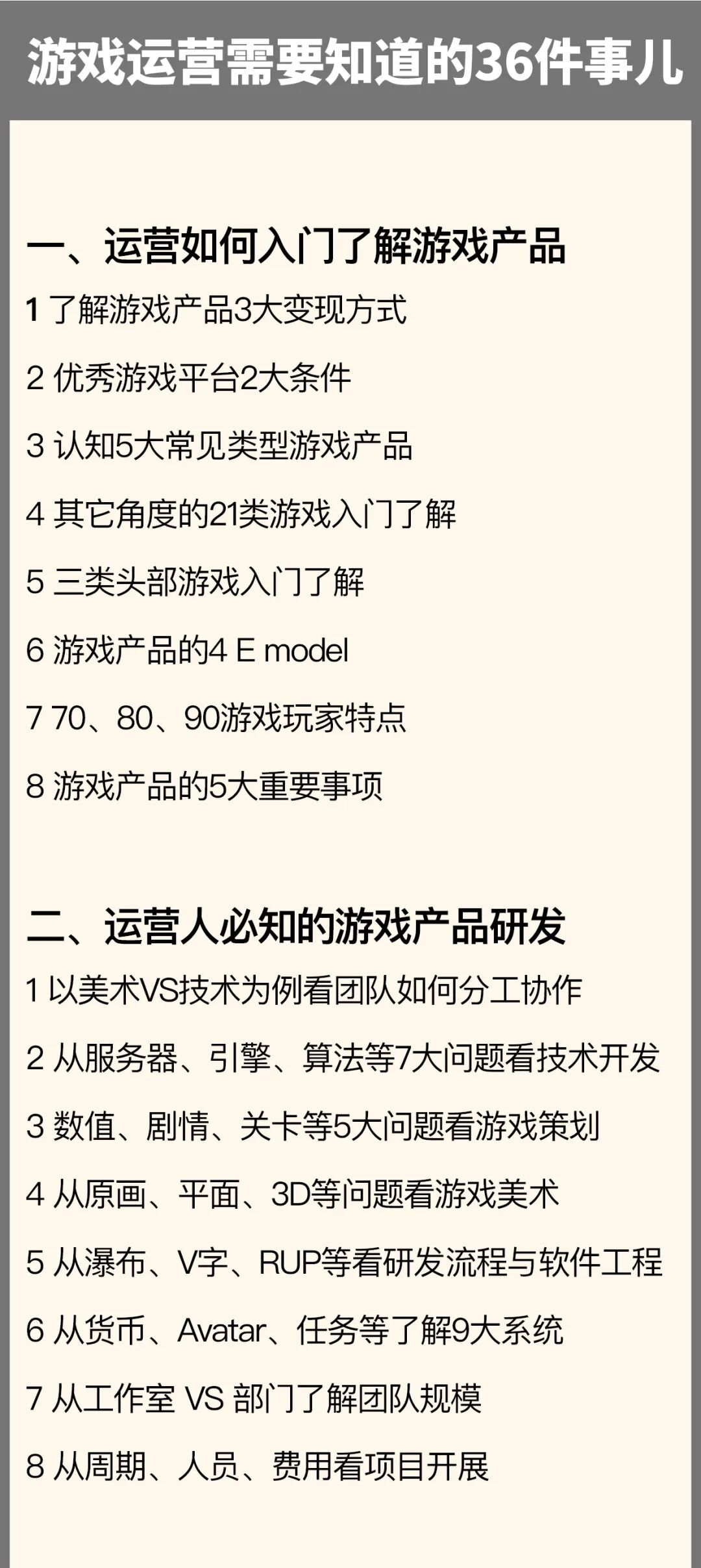 图片[110]｜91运营网vip会员早鸟票抢座ing！｜全营销数字服务平台丨榕媒圈