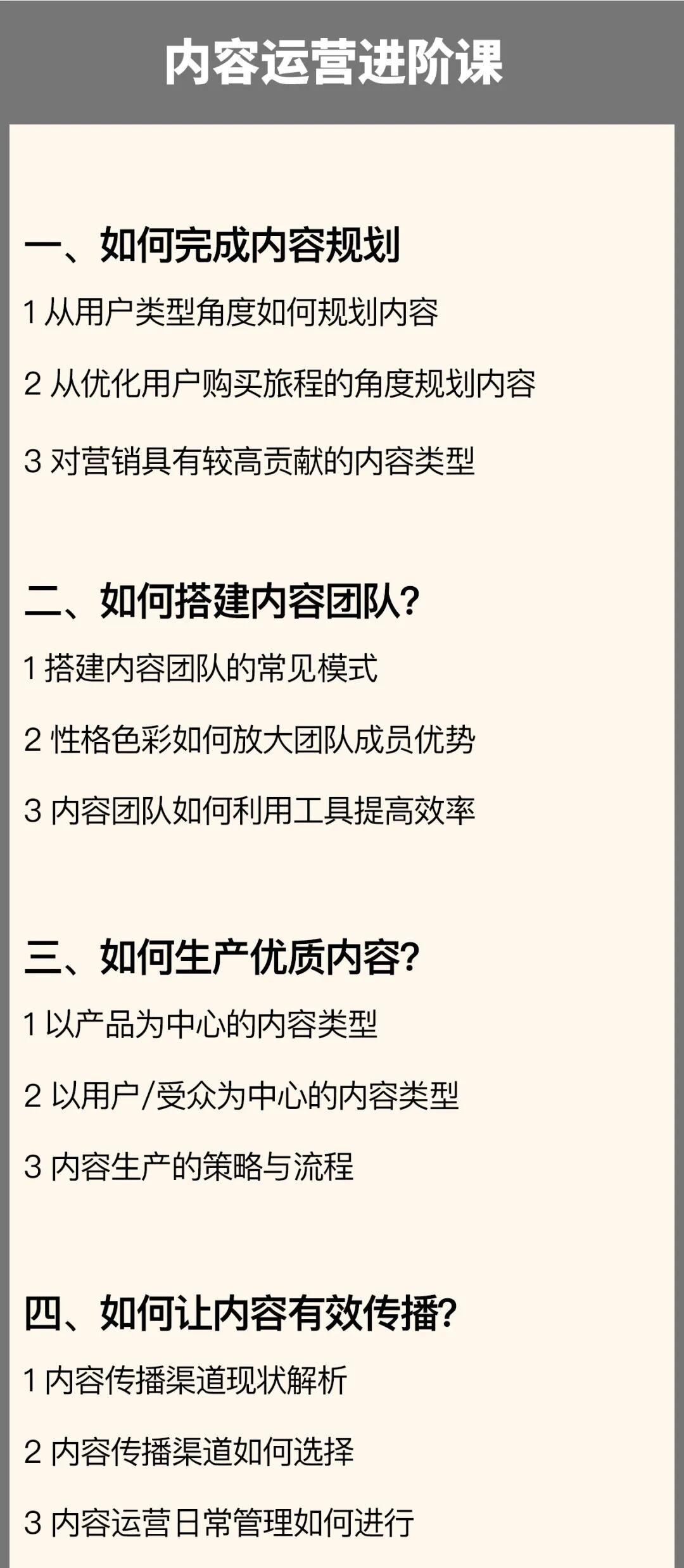 图片[115]｜91运营网vip会员早鸟票抢座ing！｜全营销数字服务平台丨榕媒圈