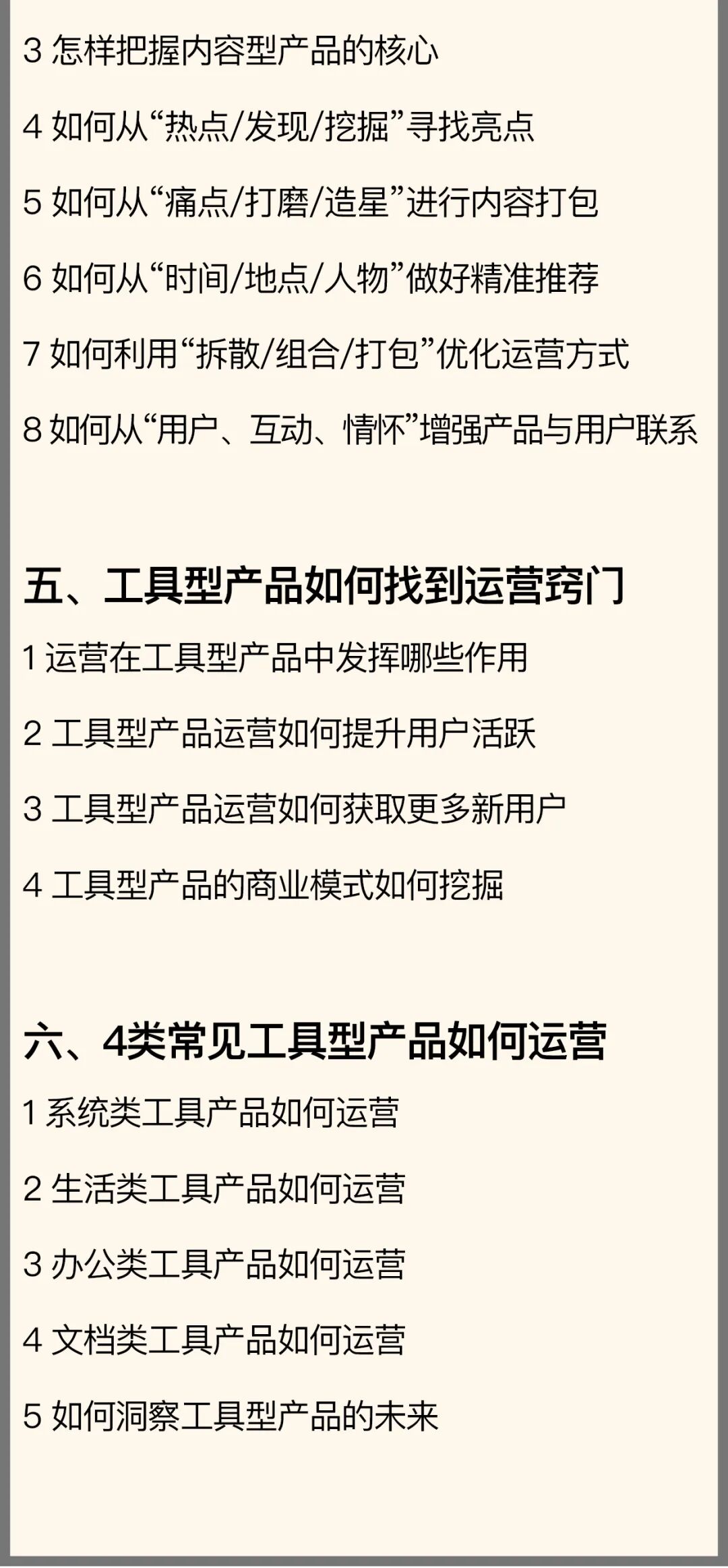 图片[118]｜91运营网vip会员早鸟票抢座ing！｜全营销数字服务平台丨榕媒圈