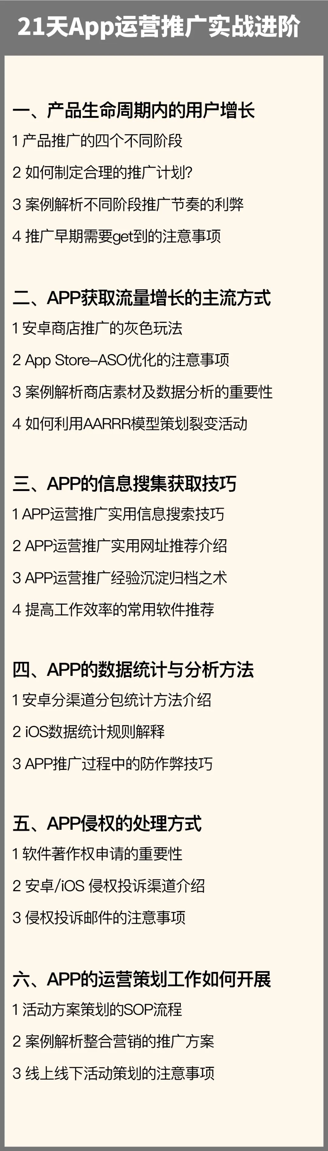 图片[107]｜91运营网vip会员早鸟票抢座ing！｜全营销数字服务平台丨榕媒圈
