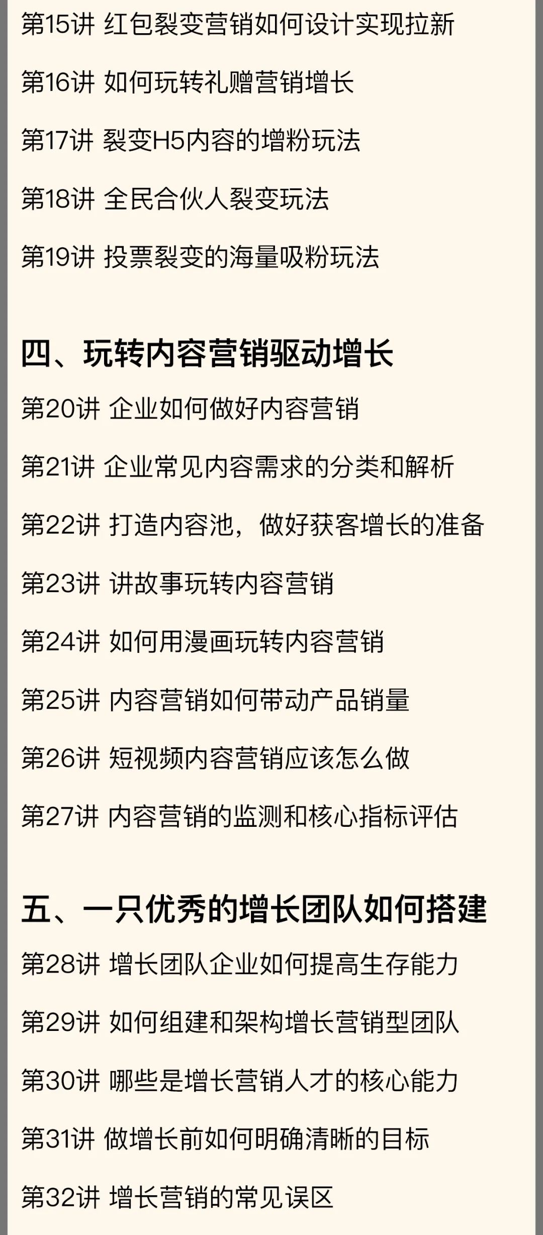 图片[98]｜91运营网vip会员早鸟票抢座ing！｜全营销数字服务平台丨榕媒圈