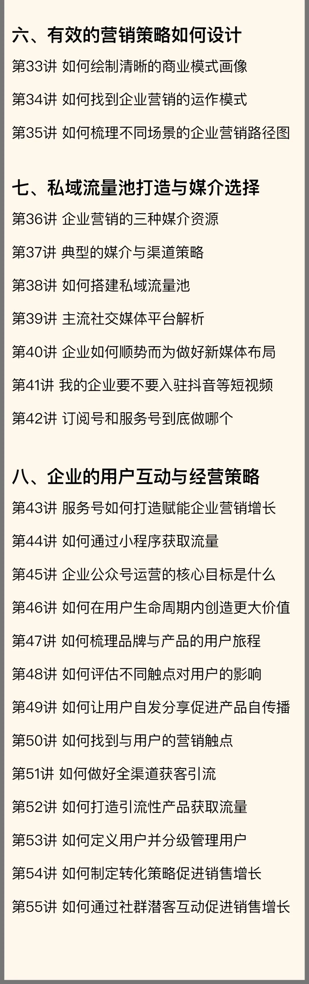 图片[99]｜91运营网vip会员早鸟票抢座ing！｜全营销数字服务平台丨榕媒圈