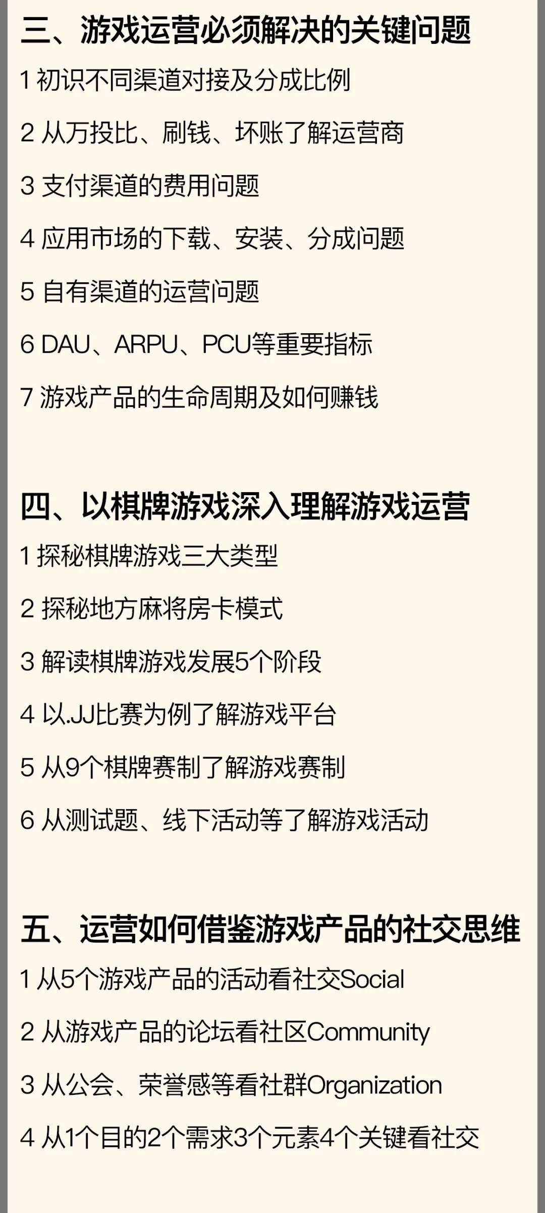 图片[111]｜91运营网vip会员早鸟票抢座ing！｜全营销数字服务平台丨榕媒圈