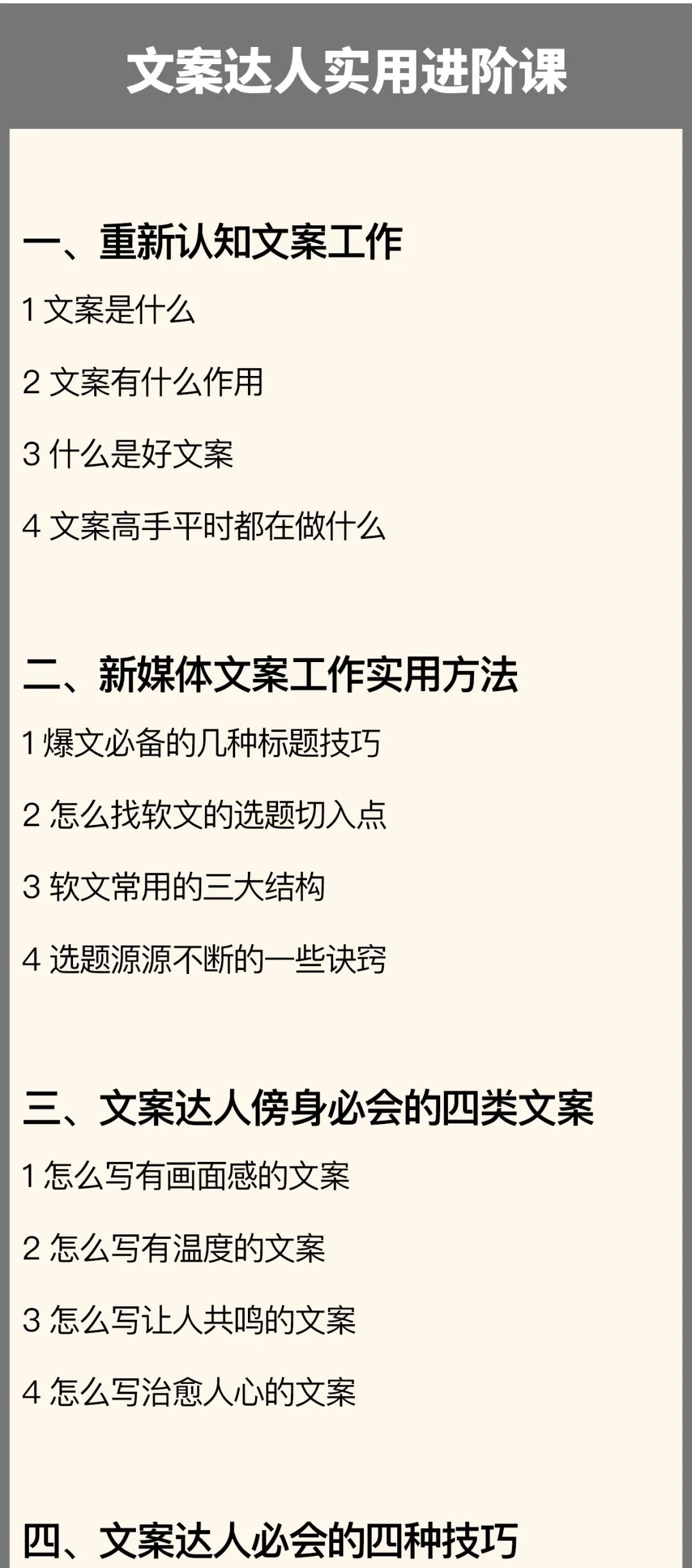 图片[113]｜91运营网vip会员早鸟票抢座ing！｜全营销数字服务平台丨榕媒圈