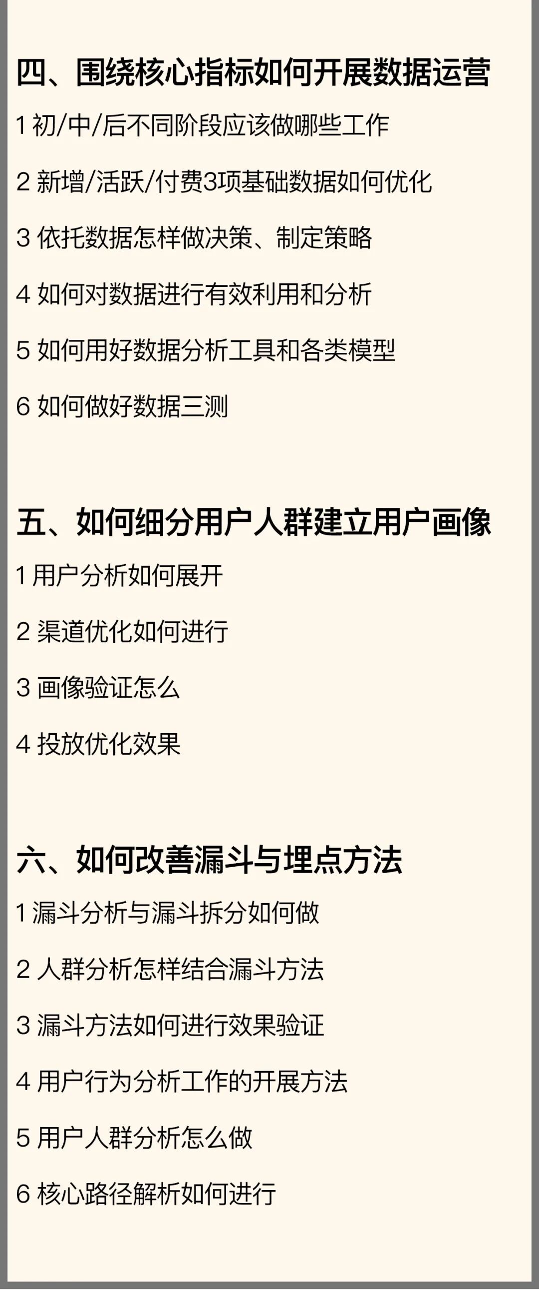 图片[120]｜91运营网vip会员早鸟票抢座ing！｜全营销数字服务平台丨榕媒圈