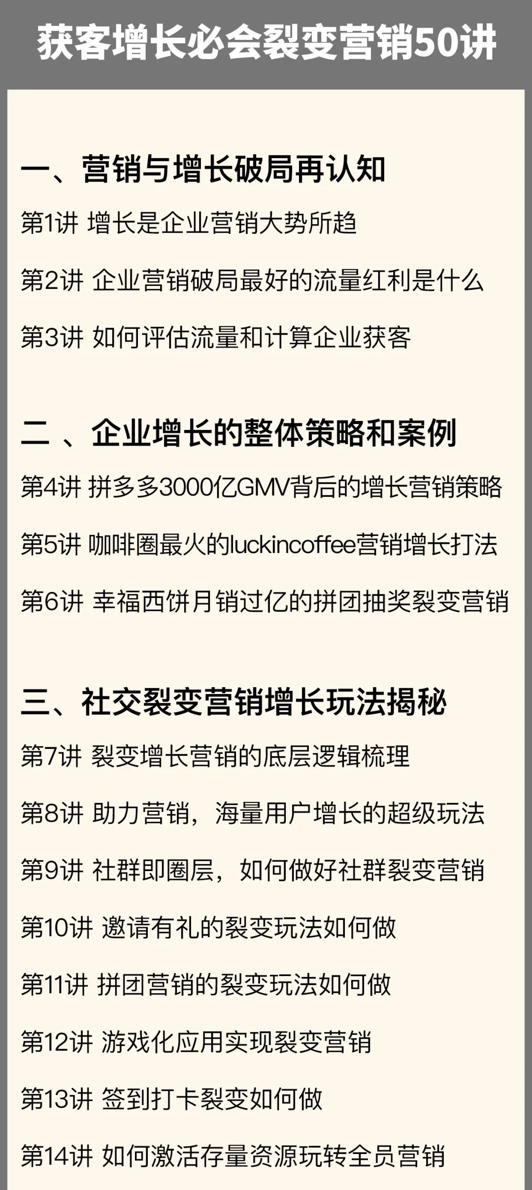 图片[97]｜91运营网vip会员早鸟票抢座ing！｜全营销数字服务平台丨榕媒圈