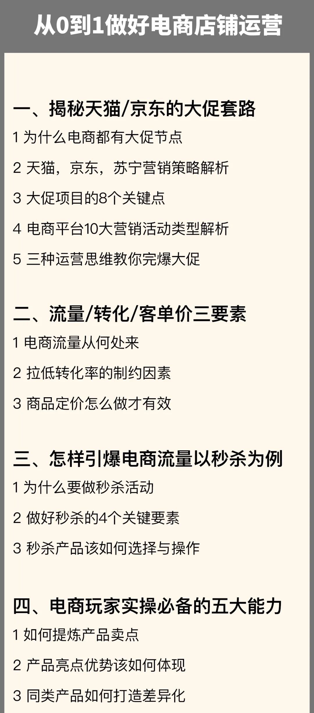 图片[100]｜91运营网vip会员早鸟票抢座ing！｜全营销数字服务平台丨榕媒圈