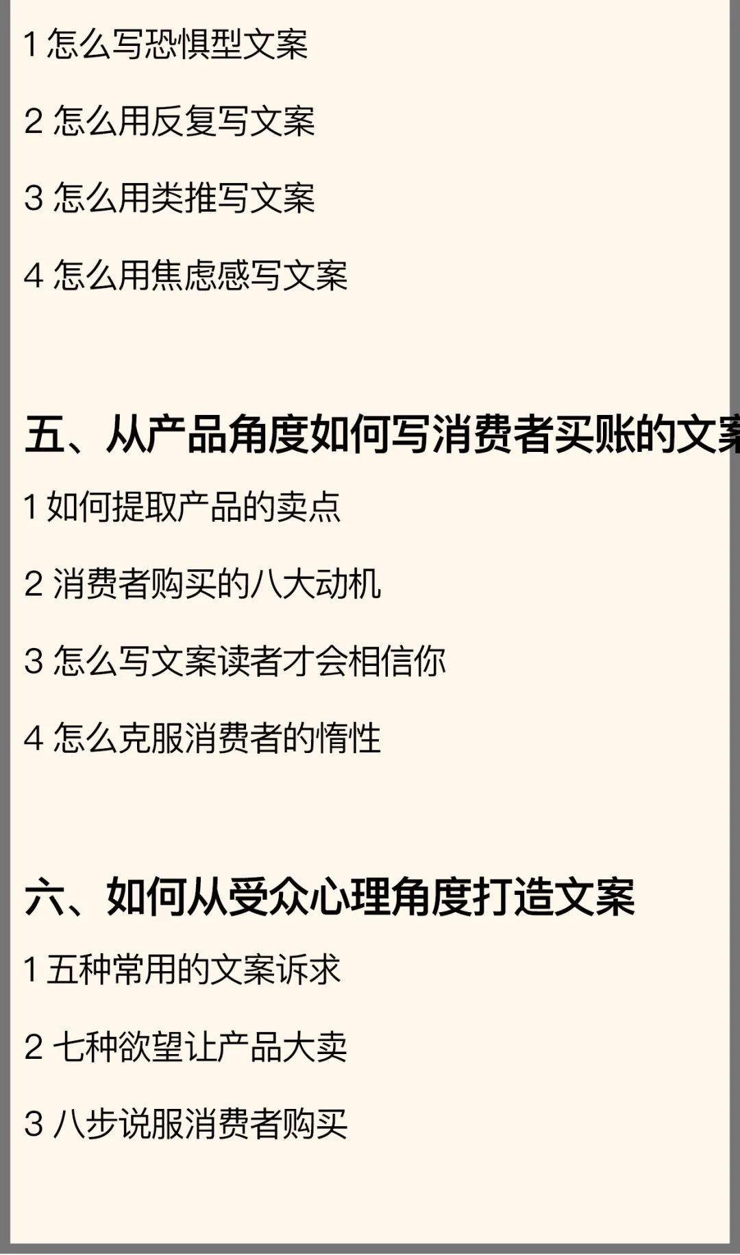 图片[114]｜91运营网vip会员早鸟票抢座ing！｜全营销数字服务平台丨榕媒圈