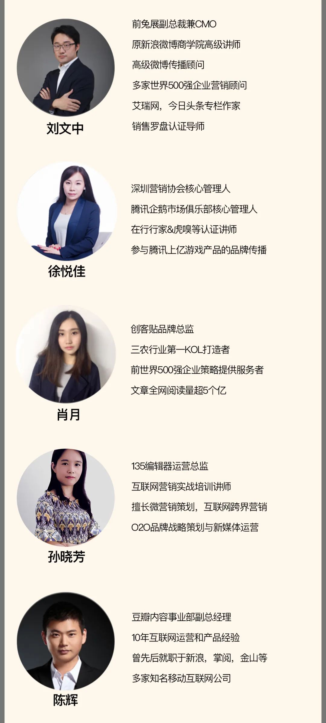 图片[28]｜91运营网vip会员早鸟票抢座ing！｜全营销数字服务平台丨榕媒圈