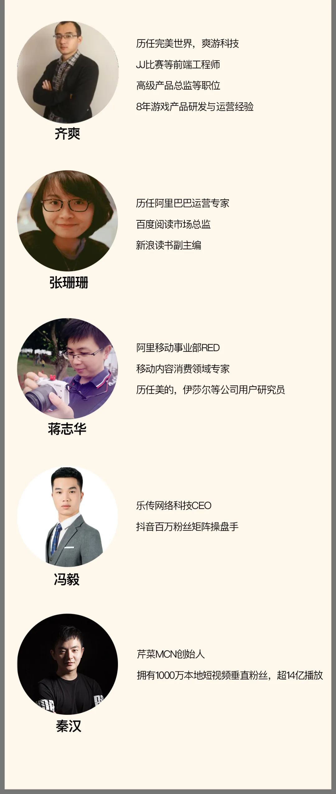 图片[31]｜91运营网vip会员早鸟票抢座ing！｜全营销数字服务平台丨榕媒圈