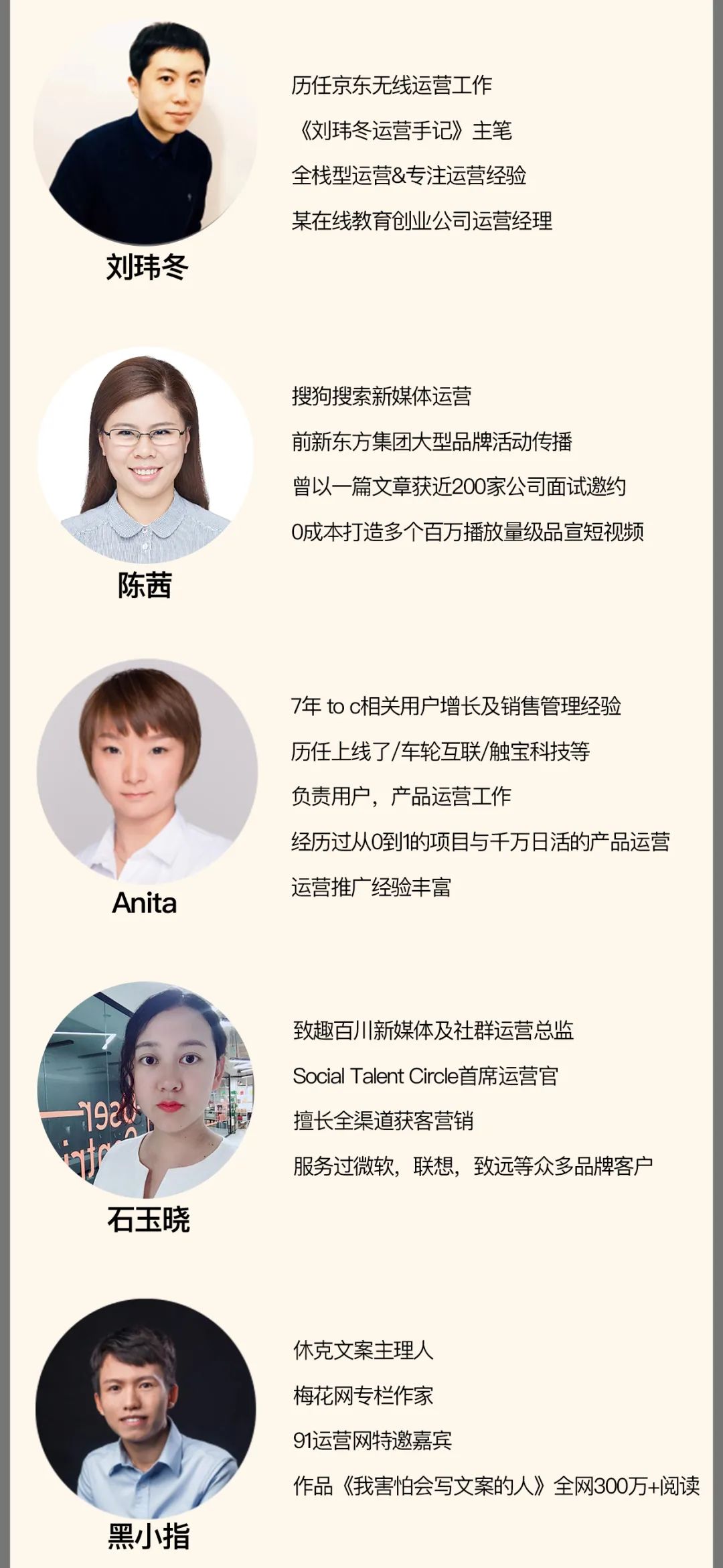 图片[30]｜91运营网vip会员早鸟票抢座ing！｜全营销数字服务平台丨榕媒圈