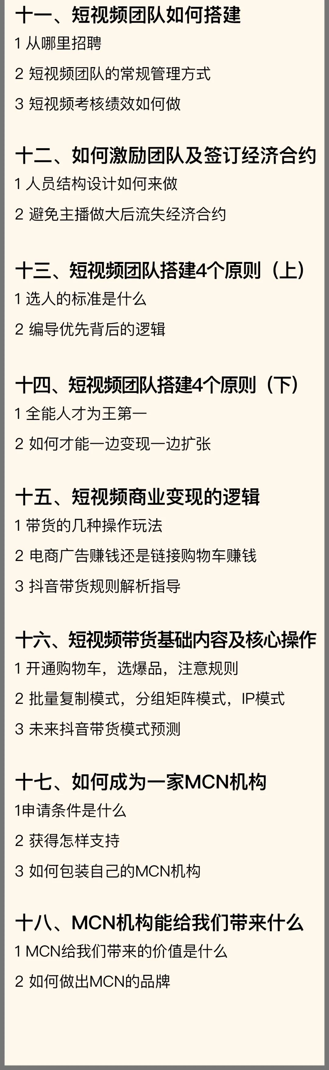 图片[96]｜91运营网vip会员早鸟票抢座ing！｜全营销数字服务平台丨榕媒圈