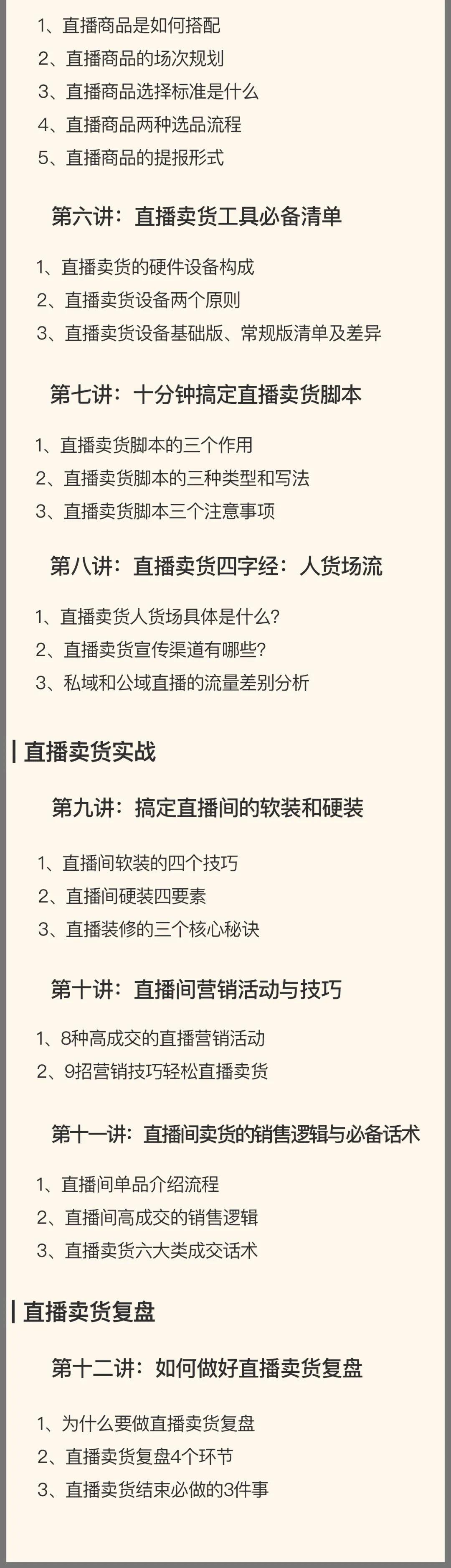 图片[82]｜91运营网vip会员早鸟票抢座ing！｜全营销数字服务平台丨榕媒圈