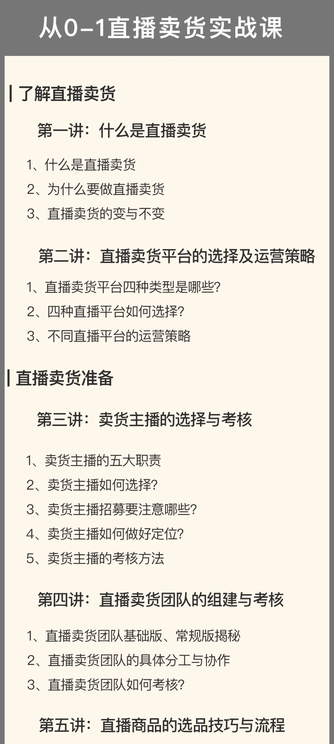 图片[81]｜91运营网vip会员早鸟票抢座ing！｜全营销数字服务平台丨榕媒圈