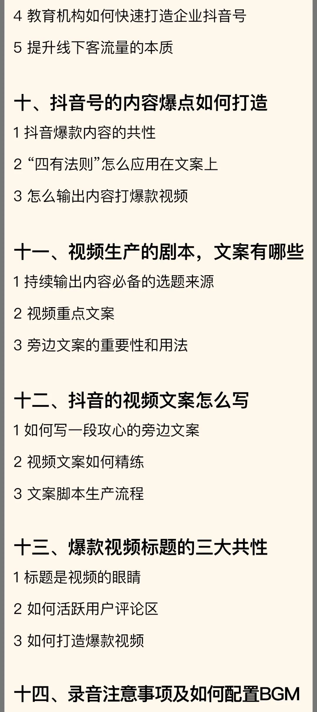 图片[92]｜91运营网vip会员早鸟票抢座ing！｜全营销数字服务平台丨榕媒圈