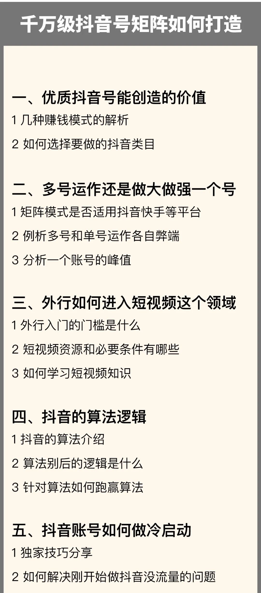 图片[94]｜91运营网vip会员早鸟票抢座ing！｜全营销数字服务平台丨榕媒圈