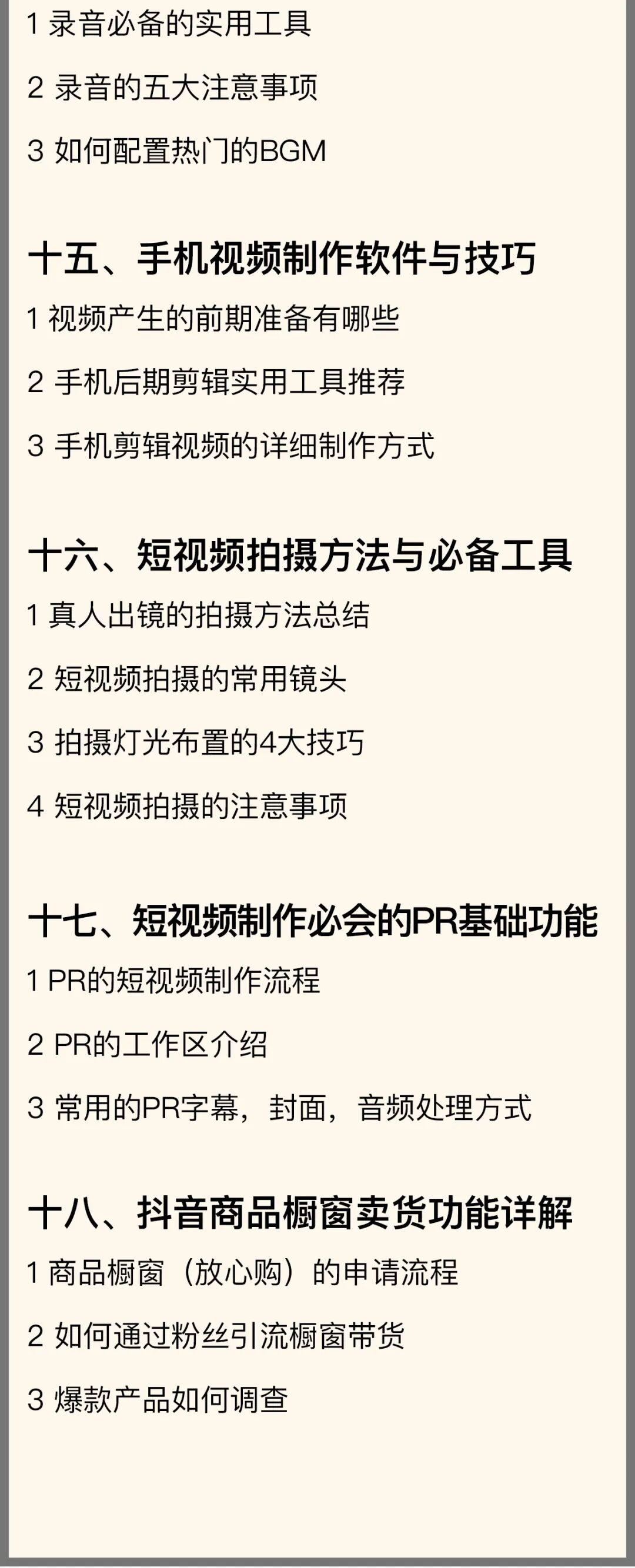 图片[93]｜91运营网vip会员早鸟票抢座ing！｜全营销数字服务平台丨榕媒圈