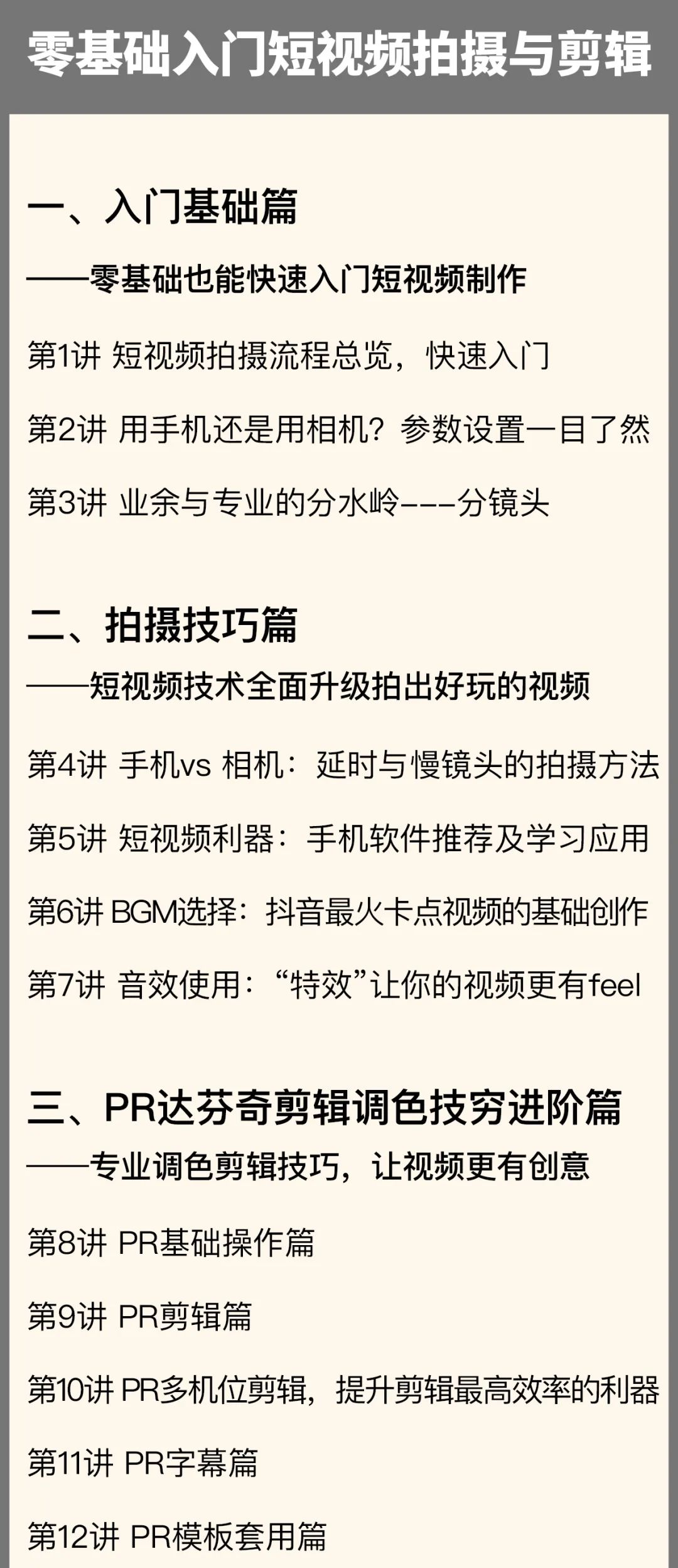 图片[88]｜91运营网vip会员早鸟票抢座ing！｜全营销数字服务平台丨榕媒圈